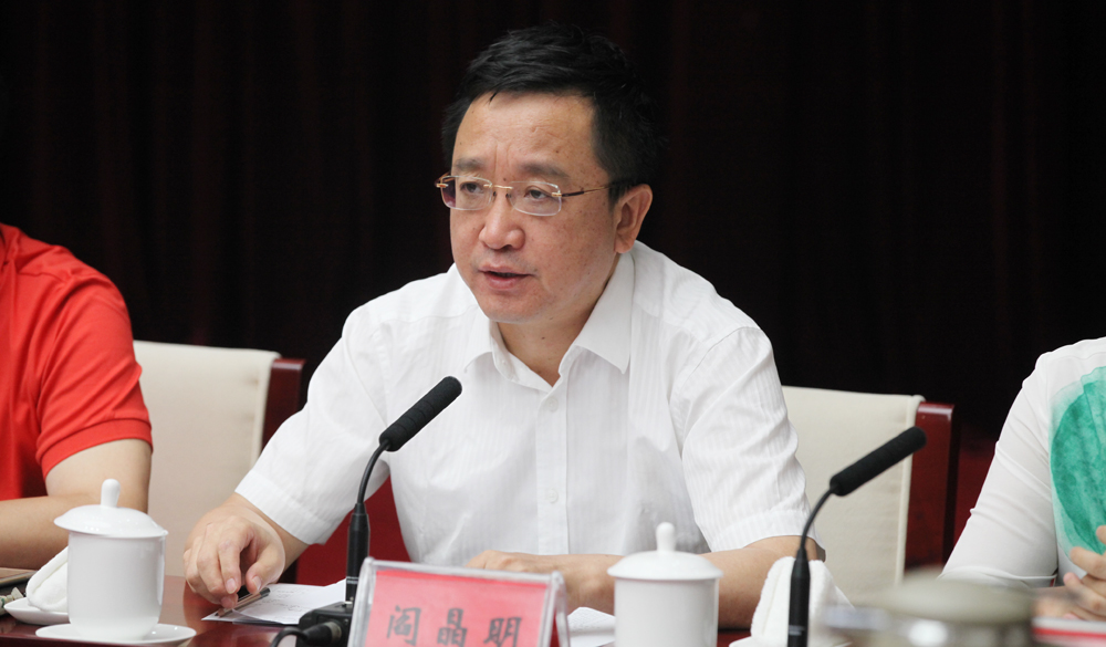 8月2日，紀律監察組組長閻晶明通報公示情況