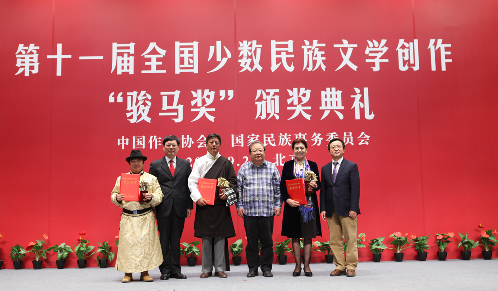 吉狄馬加、閻晶明、湯恒為翻譯獎獲獎者頒獎