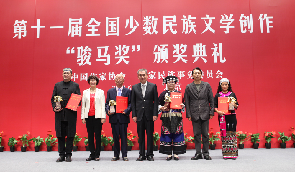 錢小芊、何建明、武翠英為報告文學獎獲獎者頒獎