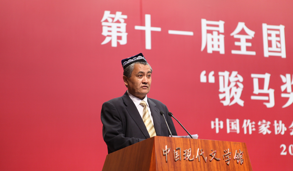 長篇小說獎獲獎代表阿拉提·阿斯木（維吾爾族）發表獲獎感言