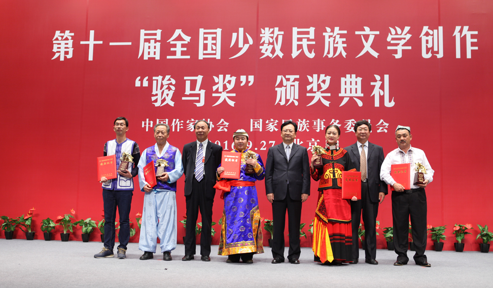 景俊海、張健、白庚勝為詩歌獎獲獎者頒獎