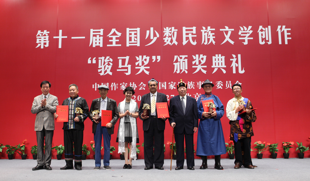 鐵凝、瑪拉沁夫、陳崎榮為長篇小說獎獲獎者頒獎