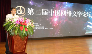 廣東省作協黨組書記、專職副主席張知干發言