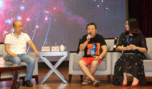 網絡文學從業者與經營者探討行業發展