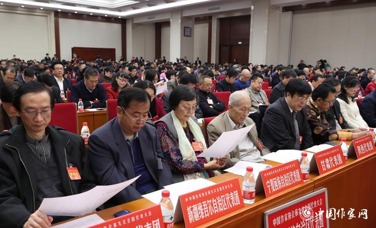 12月3日，中國作家協會第九次全國代表大會閉幕。