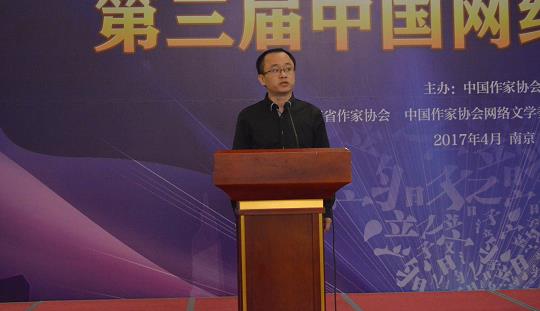 黃志強:推動打造有時代擔當的網絡文學精品