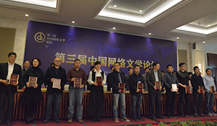 江蘇省網絡文學院特聘研究員領取聘書