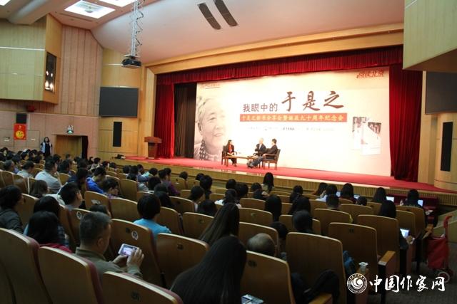 童道明、濮存昕上場