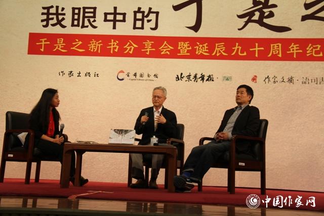 童道明、濮存昕講述“我眼中的于是之”