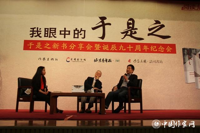 童道明、濮存昕講述“我眼中的于是之”