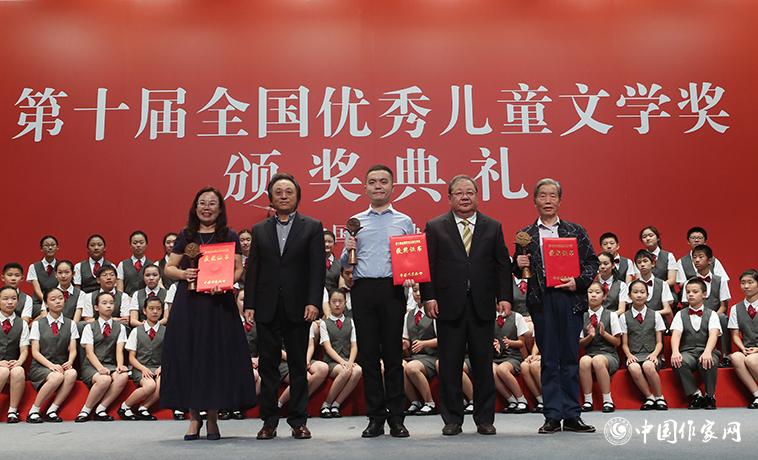 吉狄馬加、王泉根為詩歌、幼兒文學獲獎者頒獎