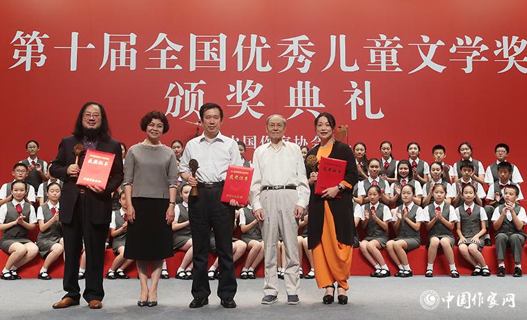 鐵凝、束沛德為小說獲獎者頒獎