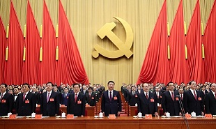 中國共產黨第十九次全國代表大會開幕