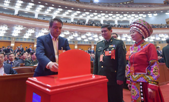 全國政協第四次全體會，委員投票選舉