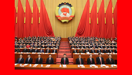 習近平等黨和國家領導人出席全國政協十三屆一次會議閉幕會