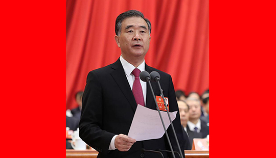 汪洋：在全國政協十三屆一次會議閉幕會上的講話