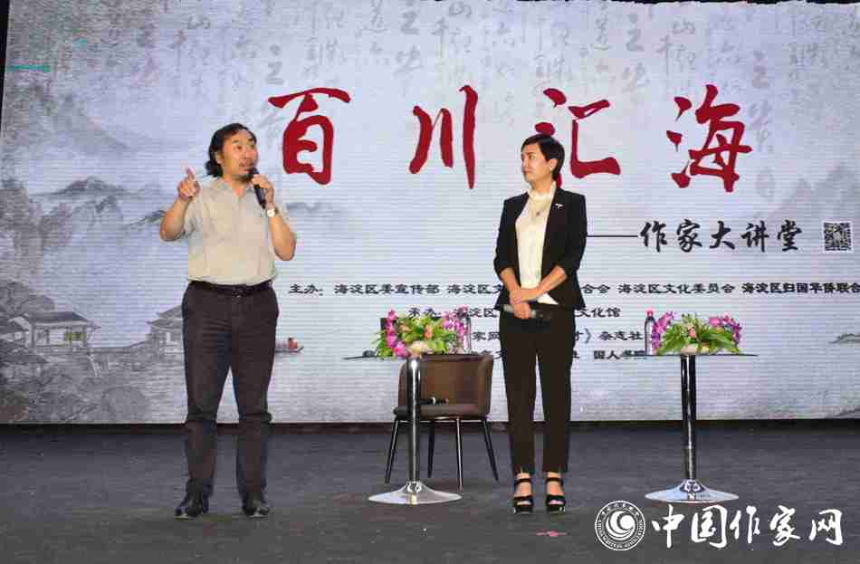 張清華：當代文學中的精神現象學