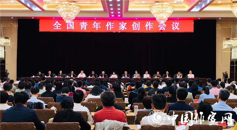 2018年全國青年作家創作會議開幕