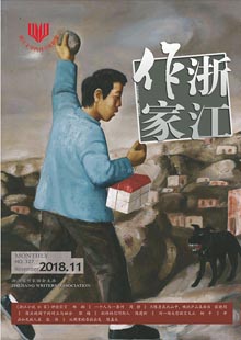 《浙江作家》《浙江作家》是由浙江省作協主辦，浙江文學院具體編輯出版的作協機關文學刊物。《浙江作家》雜志的前身是《浙江作家報》，于1986年6月創刊。2002年6月，改版成《浙江作家》雜志，隨后經歷多次改版，從雙月刊到單月刊，從黑白印刷到彩印加單色印刷 ……[詳細]