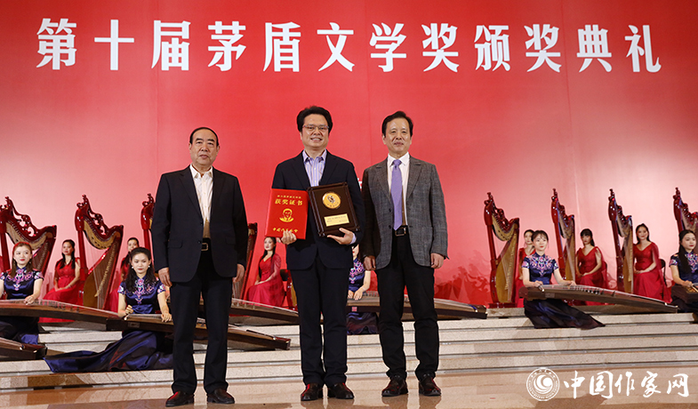 李敬澤、賈平凹為獲獎作家陳彥頒獎