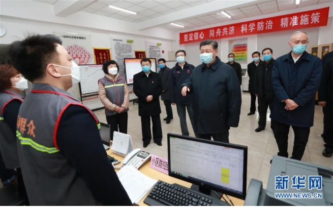 習近平在北京市調研指導新型冠狀病毒肺炎疫情防控工作時強調 以更堅定的信心更頑強的意志更果斷的措施 堅決打贏疫情防控的人民戰爭總體戰阻擊戰