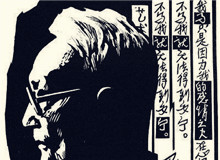 西川讀書會｜何以為“家”：從巴金的《家》到《憩園》火一樣的熱情，風一般的遒勁，燃燒著內心的沖動，席卷著生命……[詳細]