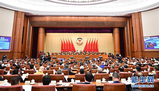 全國政協十三屆三次會議舉行視頻會議