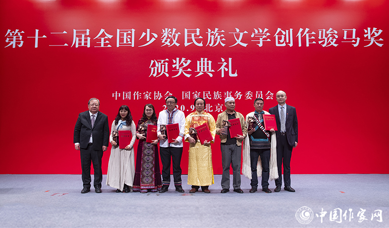 中國作協副主席吉狄馬加、中國作協書記處書記吳義勤為報告文學獎獲獎者頒獎