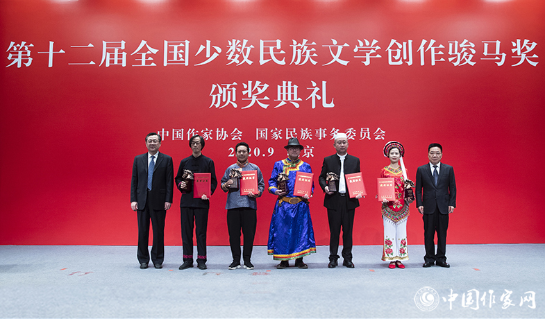 國家民委副主任郭衛平、中國作協書記處書記胡邦勝為詩歌獎獲獎者頒獎