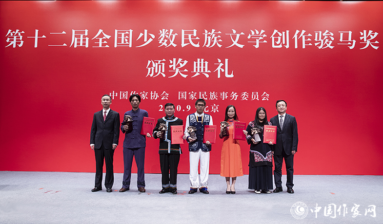 中國作協副主席閻晶明、國家民委宣傳司司長郭建民為散文獎獲獎者頒獎