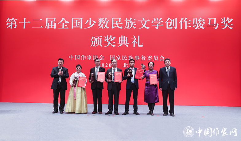 中宣部文藝局局長諸迪、中國作協書記處書記邱華棟為翻譯獎獲獎者頒獎