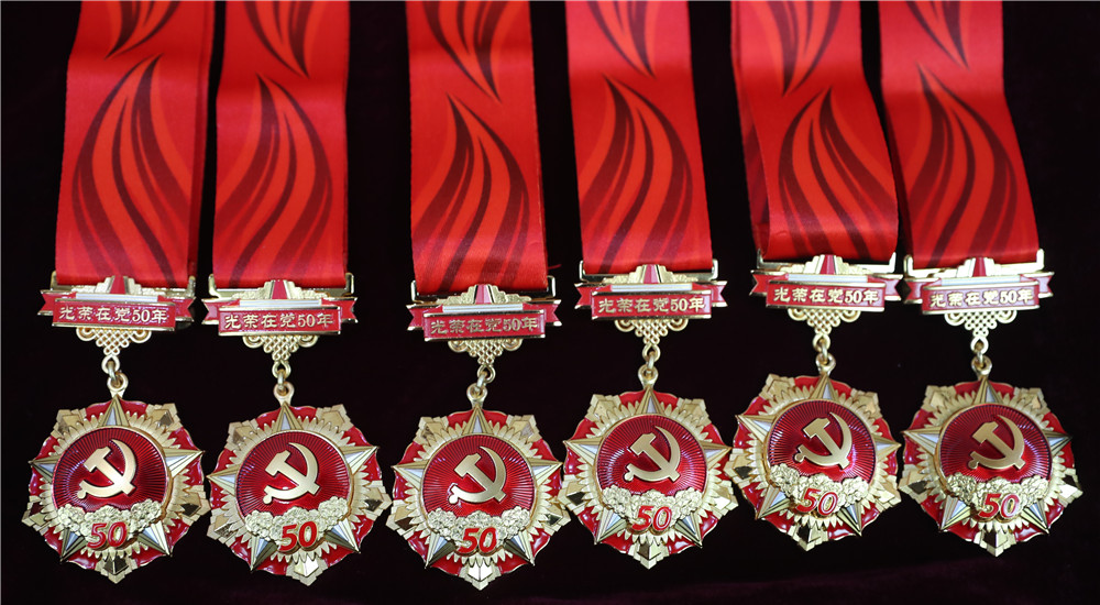 中國作協舉行“光榮在黨50年”紀念章頒發儀式