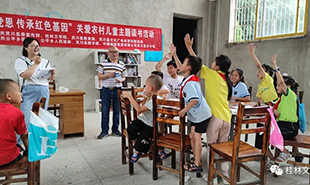 桂林文學院“紅色文學輕騎兵”走進靈川