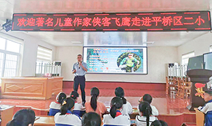 學黨史 傳精神 跟黨走 信陽文藝志愿者在行動