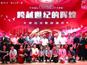 守正創新，推動新時代上海文學事業繁榮發展