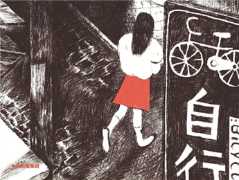 故鄉的再現與變形，傳奇的生成與失真