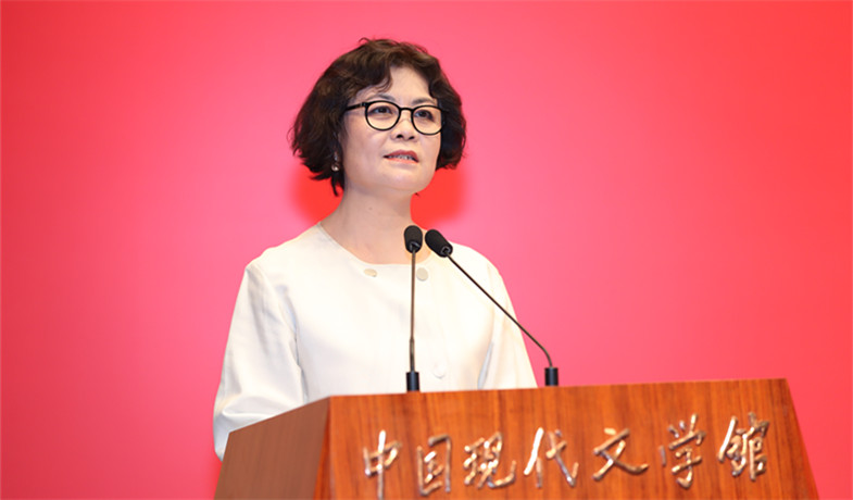 中國作協主席鐵凝致辭