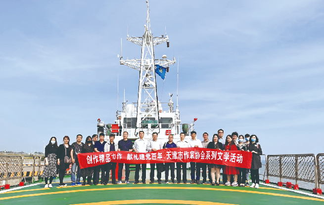 加強人才培養 推進隊伍建設