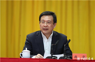 傅華同志作報告