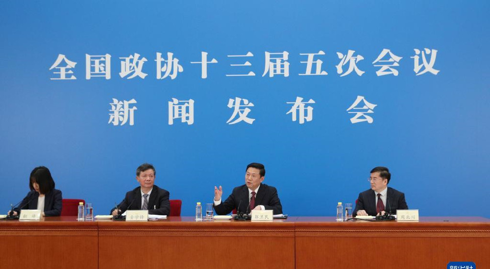 全國政協十三屆五次會議舉行新聞發布會（組圖）
