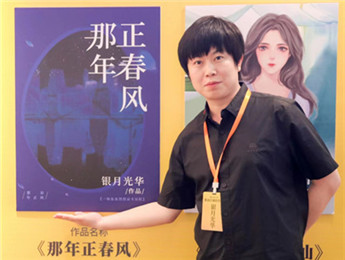 銀月光華：戰啊，做寫作的“孤勇者”