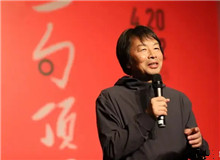 【劉震云】	郭寶亮丨《先鋒姿態、批判精神、創新追求》；	賀嘉鈺丨《一次出走，或一萬次精神自贖——<一句頂一萬句>讀札》。