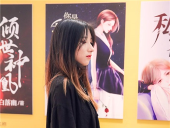 盛不世：談愛恨，紅塵燒啊燒