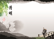 《清明》芳村這地方，大多是清明節前幾天上墳，有提前一天的，也有提前兩天三天的，總之是，很少有人家在清明那一天上墳。[詳細]