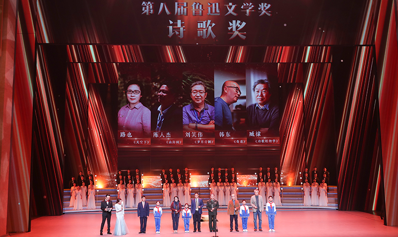 阿來與孩子們為獲獎作家頒獎