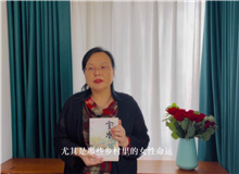 張莉：《寶水》讓我們意識到我們和鄉土之間極其復雜和難以割舍的關系　　喬葉的敘述充滿情誼，使每一個人都被卷進了閱讀的風暴里[詳細]