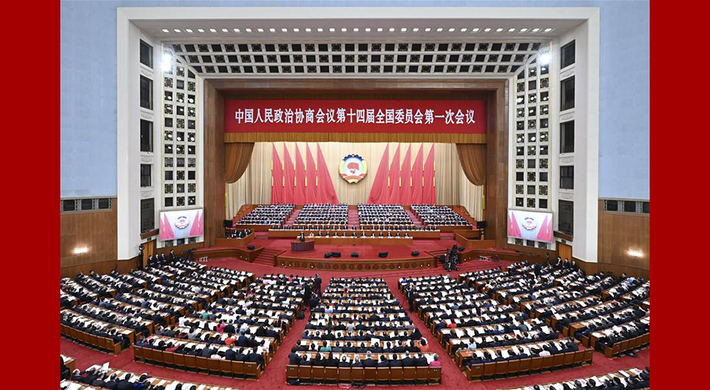 3月4日，中國人民政治協商會議第十四屆全國委員會第一次會議在北京人民大會堂開幕