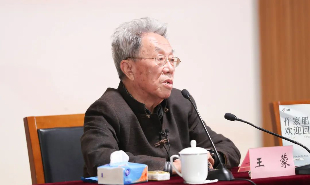 王蒙在“春天一堂課”授課現場