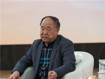 莫言、梁曉聲、劉震云對話基層作家