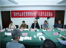 提升質量 打磨精品 回答好時代人民之問作家出版社作為參與其中的重要出版單位，對入選的選題進行全流程管理和嚴格的質量“跟蹤”……[詳細]